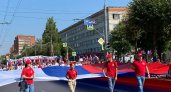 В Йошкар-Оле прошло торжественное шествие с российским флагом