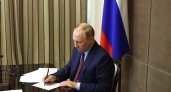Новый указ Путина: кто еще получит отсрочку от частичной мобилизации