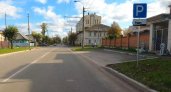 Администрация Йошкар-Олы продемонстрировала самые хорошие дороги города