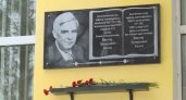 В Йошкар-Оле открыли мемориальные доски двум ректорам МарГУ
