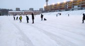 В Йошкар-Оле открылись три катка
