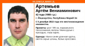 В Марий Эл пропал 42-летний мужчина