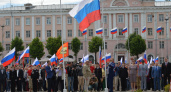 Центр Йошкар-Олы перекроют на День России