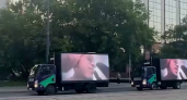 В Москве клип марийского рэпера показывали на фурах, ездящих по улицам города  