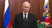 Путин выступил с заявлением: оно касается сложившейся ситуации в стране 