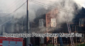 В Волжске загорелся многоквартирный жилой дом