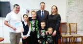 Семья из Советского района получила свидетельство на приобретение жилья