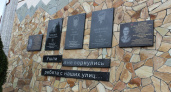 В Йошкар-Оле увековечили память о двух погибших на СВО земляках