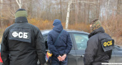 ФСБ пресекла террористический акт в отношении сотрудников правоохранительных органов