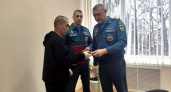 Трех жителей Волжска наградили медалью МЧС "За спасение на пожаре"