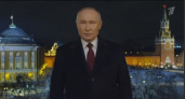 Владимир Путин обратился к россиянам с поздравлением с Новым годом