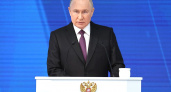 Путин предложил продлить семейную ипотеку и увеличить налоговый вычет на детей
