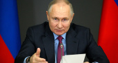 Владимир Путин объявил благодарность двум жителям Марий Эл