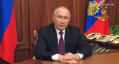 Путин обратился к россиянам после оглашения результатов выборов