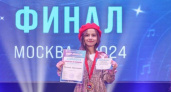 Вокалистка из Марий Эл стала призером международного конкурса