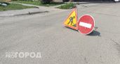 Одна из улиц Йошкар-Олы будет перекрыта на неделю
