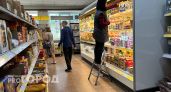 Цены снова взлетят: изменение стоимости коснется трех социально важных продуктов