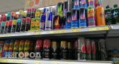 В Госдуме приняли закон, который запрещает продажу энергетиков несовершеннолетним