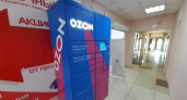 Ozon вводит революционные изменения в систему оплаты: теперь все намного проще