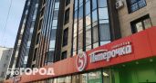 В Коми запрещено открытие новых "Магнитов" и "Пятерочек": региональные власти ввели ограничения