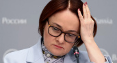 "Цены готовятся на взлет": Набиуллина рассказала, что будет с ключевой ставкой
