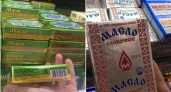 Поддельное масло: в Роскачестве назвали худшие марки сливочного продукта