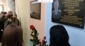 В честь погибшего земляка на СВО в школе №21 установили мемориальную доску