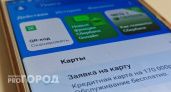 Деньги заблокируют на карте по одному звонку: депутаты придумали новое правило, которое удивило россиян
