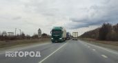 Четыре важные трассы перекроют в Марий Эл в среду утром