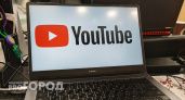 Уже завтра: заблокированный YouTube обрадовал россиян
