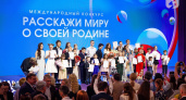 Девушка из Марий Эл стала победительницей конкурса “Расскажи миру о своей Родине”