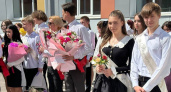 3,5 тысячи выпускников Йошкар-Олы простились со школой