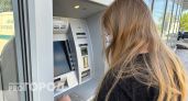 Снять деньги с карты уже не получится: новые правила и ограничения начнут работать с 10 июня