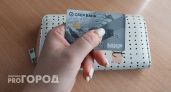 Перевести деньги родным больше не получится - останетесь без карты: что нельзя писать ни под каким видом