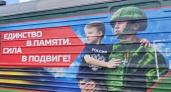 Военную технику и тематические вагоны привезут в Йошкар-Олу на патриотическом поезде