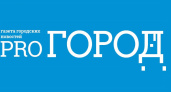 Газета городских новостей онлайн