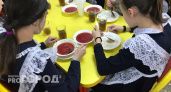 Несколько популярных блюд уберут из обедов марийских школьников
