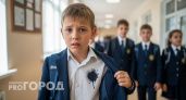 Пятна от клея и еды сами отойдут от школьной формы: простые трюки решат проблему на раз-два