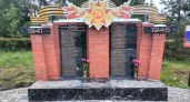 Имена 126 марийских героев написали на новой мемориальной плите в Мари-Турекском районе