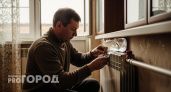 Отапливаю целый дом рулоном фольги: простой трюк с батареей – в ЖКХ об этом молчат