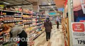 Купите и заморозьте, пока не поздно: эти продукты взлетят в цене к Новому году