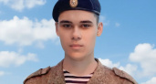 22-летний парень из Козьмодемьянска отдал жизнь на СВО: ушел на фронт прямо во время учебы