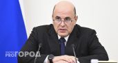Мишустин списал 2 млрд долгов Марий Эл по бюджетным кредитам