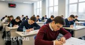 Этот ЕГЭ станет обязательным для всех, кто хочет вышку: школьники схватились за головы