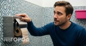 Туалетная бумага больше не нужна: в Европе давно придумали новый способ, а мы только начинаем