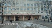 Марийский вуз вошел в число элитных университетов страны