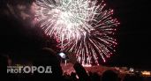 Салюты в Новый год в Йошкар-Оле запретили везде, кроме одного места