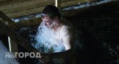 В Йошкар-Оле оборудуют всего одну купель для верующих на Крещение: где именно