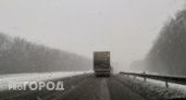 Одну из трасс закрыли в Марий Эл из-за сильной метели