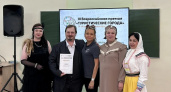 Город Козьмодемьянск стал призером почетной Всероссийской туристической премии “Туристические города”